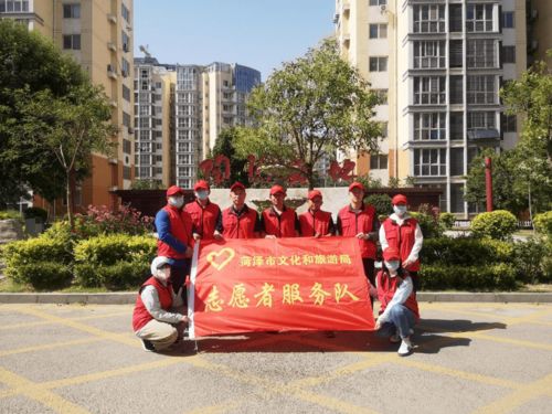 市文化和旅游局开展文明城市创建志愿服务活动