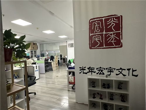 创新传承,连接古今 北京光年宏宇让传统文化 活 在当下