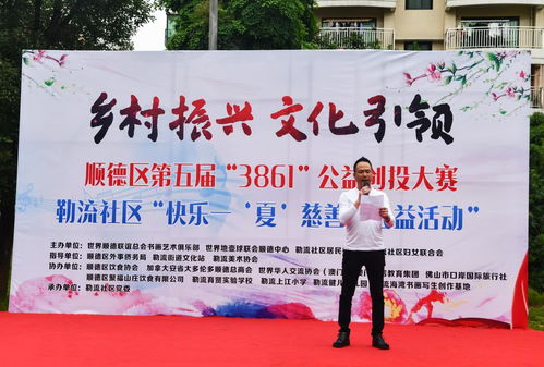 加强粤港澳大湾区书画艺术交流，促进文化传播与艺术共融