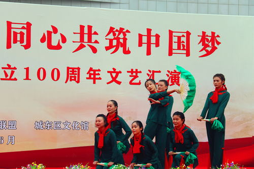 夏都枢纽党建联盟开展文艺汇演系列活动，推动文化艺术交流