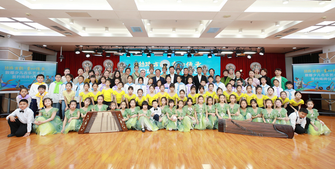 敦煌少儿古乐艺术团在京揭牌，开启丝路古乐传承新篇章